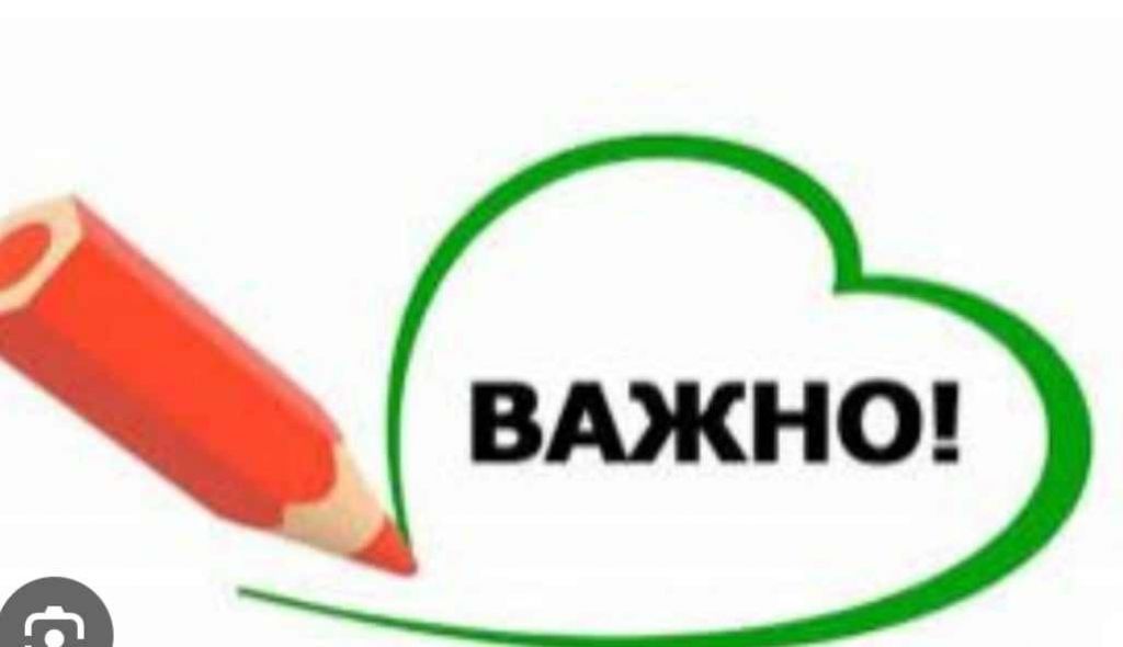 Избор на фирма доставчик на допълнителни образователни дейности 2025-2026г.